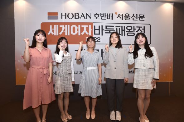 첫 대회 맞은 호반배, 개막식 열려